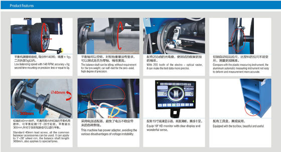 140RPM 19 بوصة HD LCD موازن عجلات السيارة / معدات موازنة الإطارات
